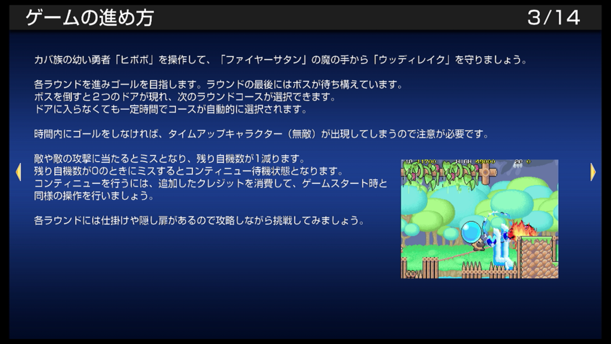 f:id:CooRoot08:20211205000754p:plain