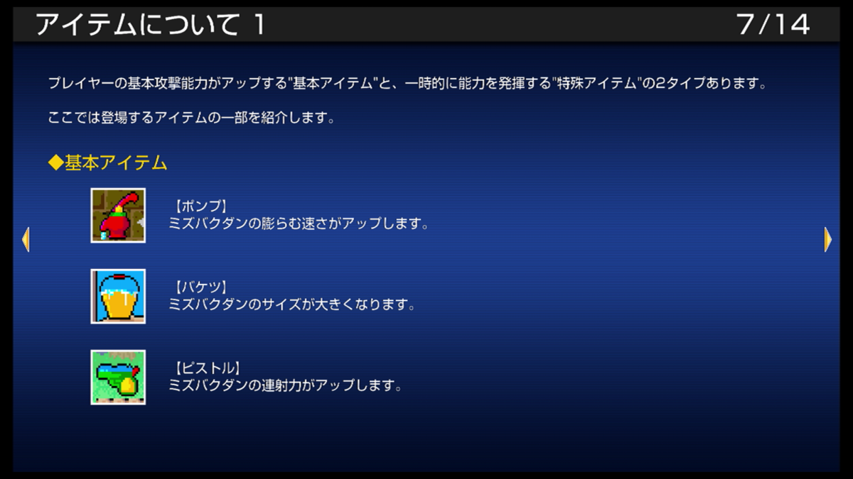 f:id:CooRoot08:20211205001002p:plain
