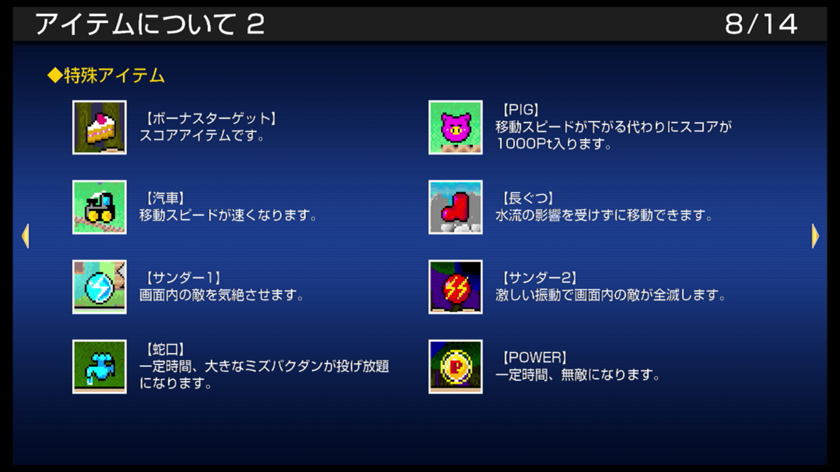 f:id:CooRoot08:20211205001004p:plain