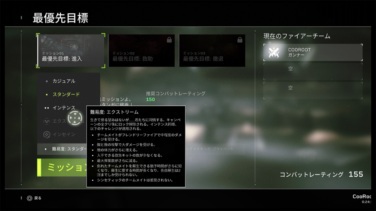 f:id:CooRoot08:20211205221451p:plain