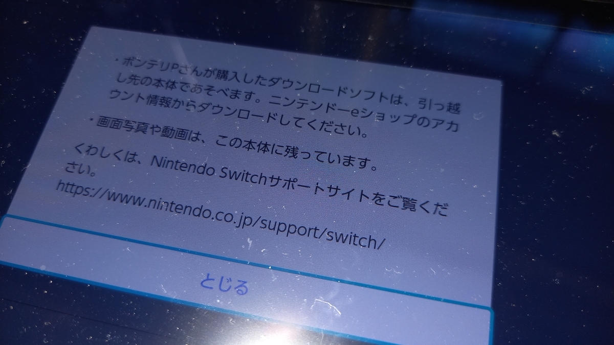 f:id:CooRoot08:20220109172533j:plain