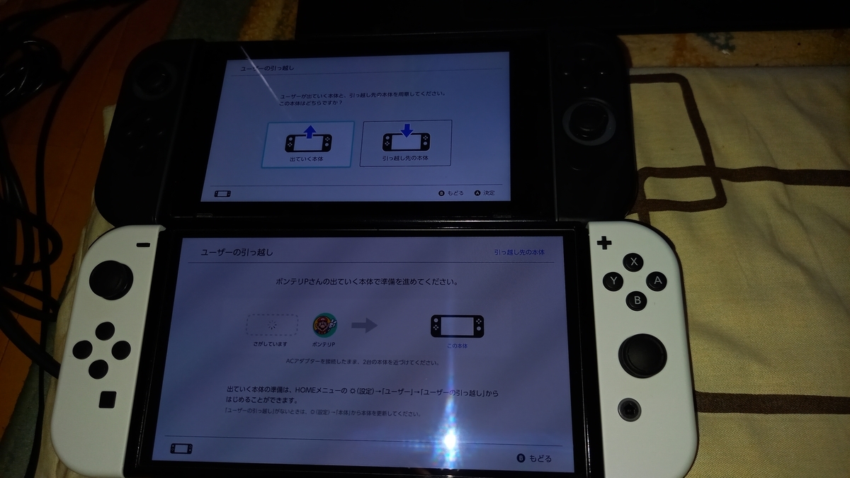 f:id:CooRoot08:20220109172614j:plain