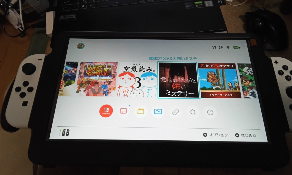 ニンテンドースイッチの携帯 デスクモードを１１インチの大画面 サブモニターとしても使える クラウドファンディングを乗り越えて登場 オリオン ひまつぶし