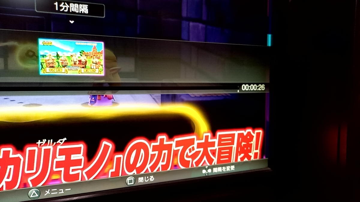 起動してもすぐに電源が落ちる故障したnasneを分解清掃する休日 起動してもすぐに電源が落ちる故障したnasneを分解清掃する休日