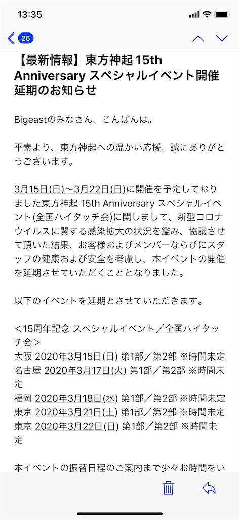 f:id:Cooayamao:20200229134111p:image f:id:Cooayamao:20200229134111p:image