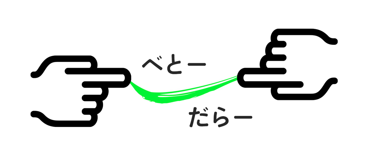 f:id:Coolkun:20200719220858j:plain