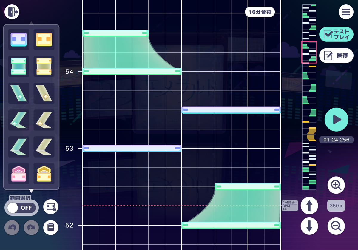 【プロセカ】クリエイト譜面におけるEASY, NORMAL譜面の心得 - 穀物の音ゲー備忘録