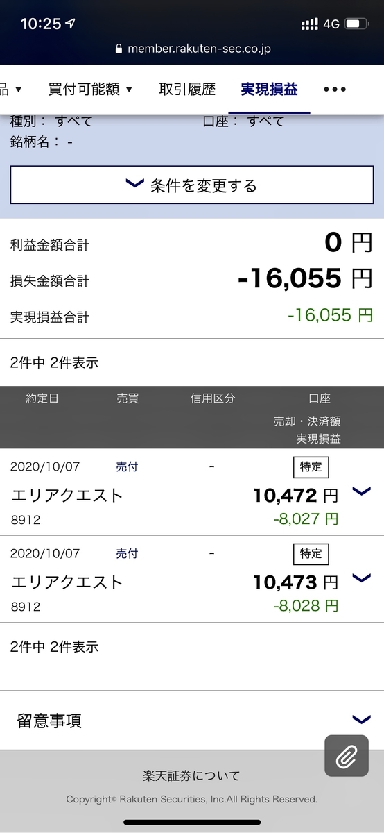 f:id:Cooper35:20210828103217j:plain