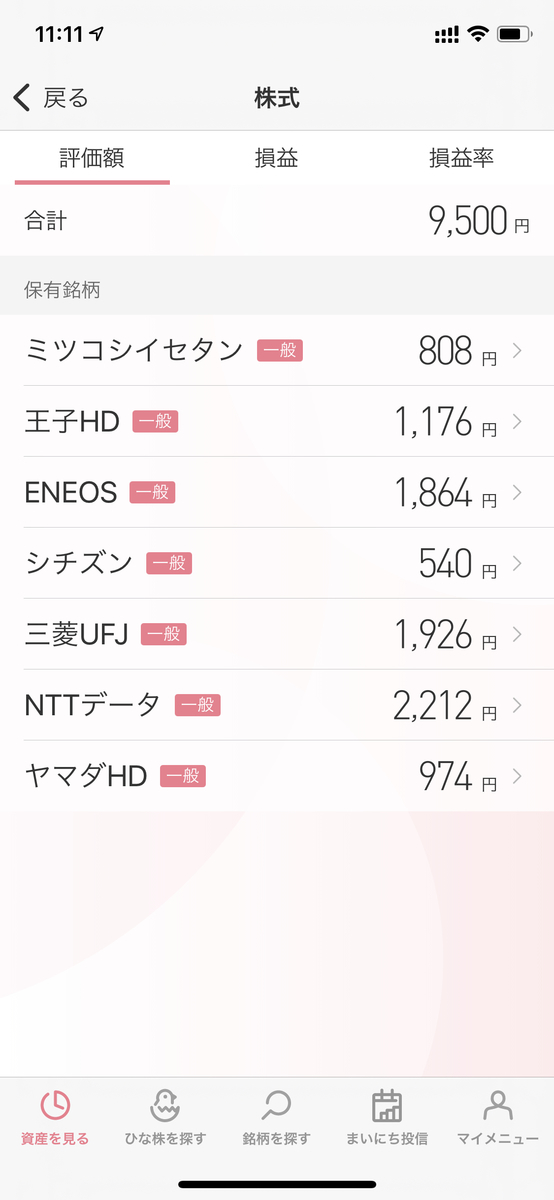 f:id:Cooper35:20210918111317j:plain