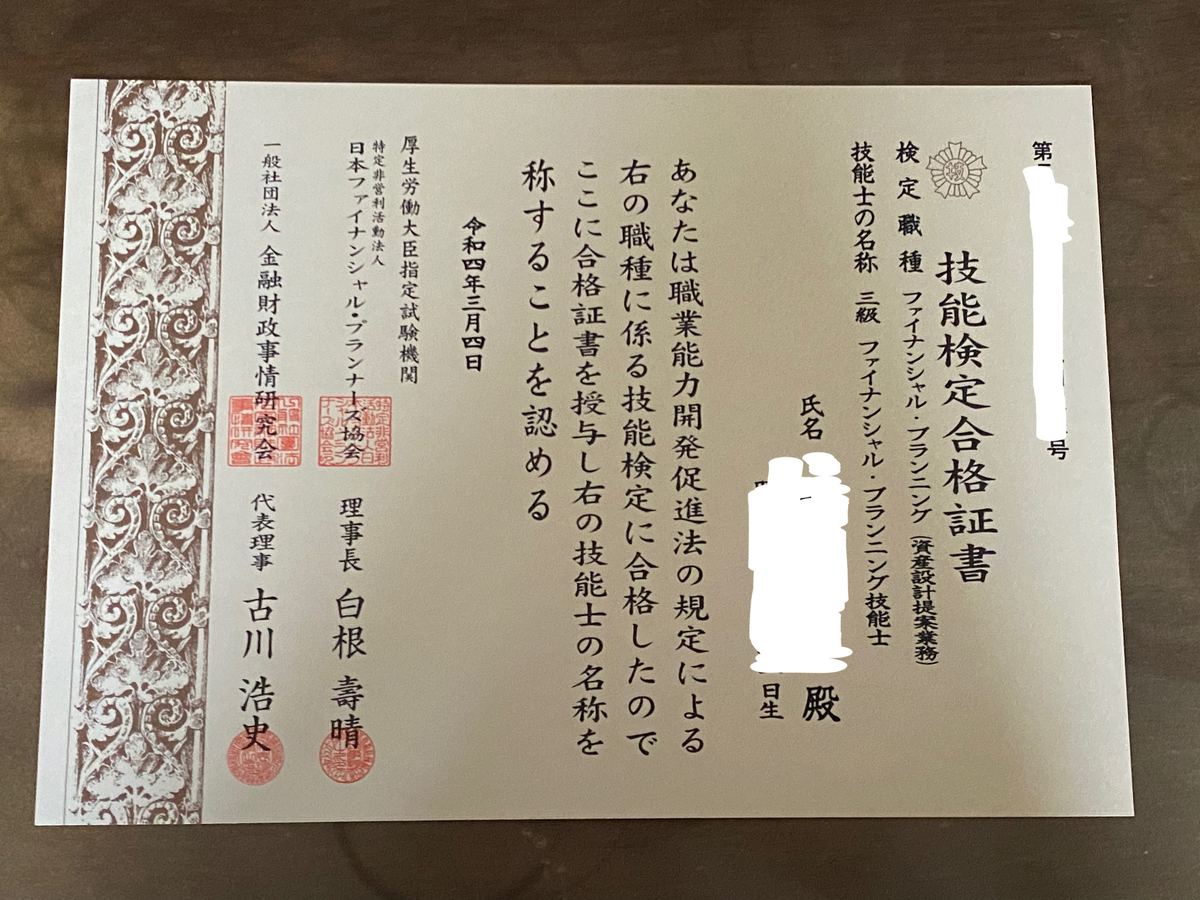 f:id:Cooper35:20220318152511j:plain