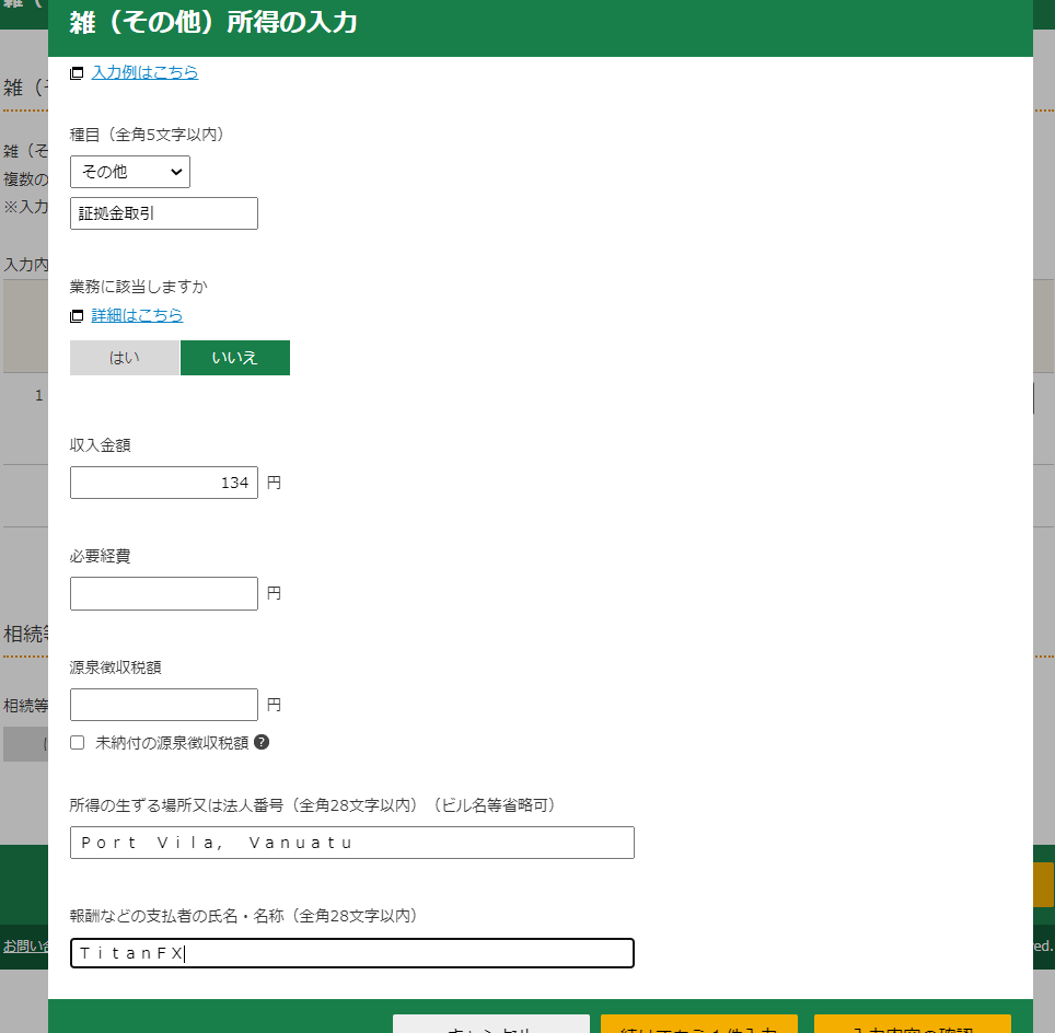 f:id:Copacabana:20220212194114p:plain