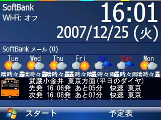 f:id:CorgiBell:20071225160844j:image