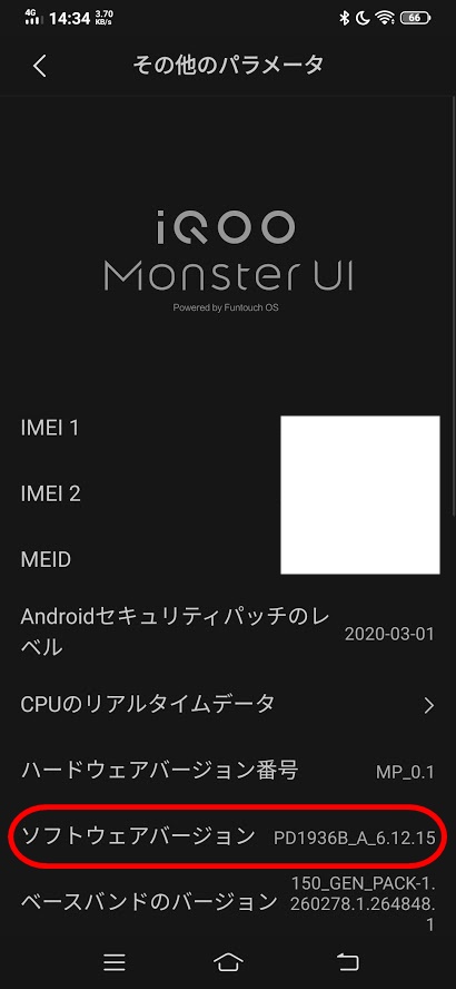 f:id:Corgi_nu:20200505143600j:plain