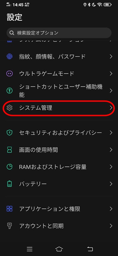 f:id:Corgi_nu:20200505144647j:plain