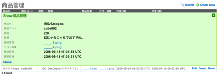 20080918162550