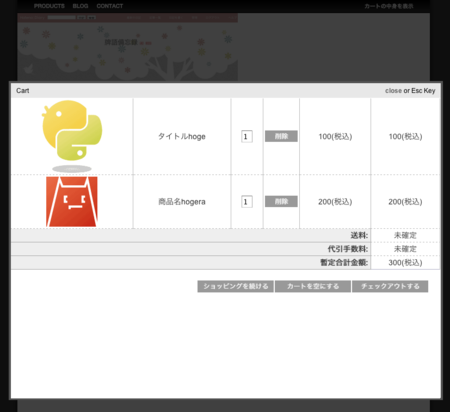 20080919144358