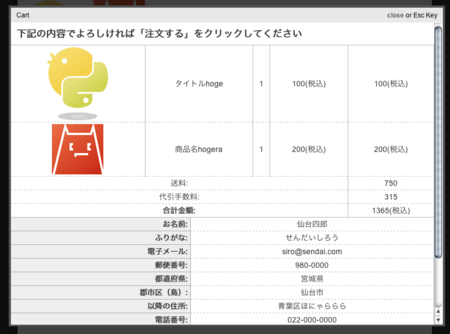 20080919164401