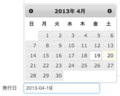 20130420171315