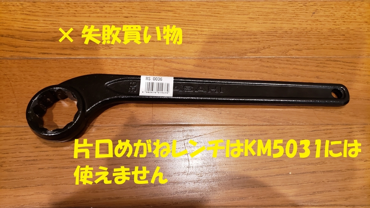 キッチン混合栓 KVK KM5031JT カートリッジ交換 - CosmosBlueのブログ