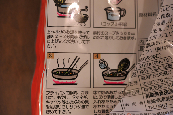 f:id:Costco:20121119182858j:plain