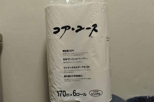 f:id:Costco:20140203110628j:plain