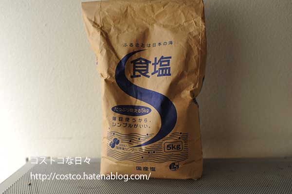 f:id:Costco:20140324101250j:plain f:id:Costco:20140324101250j:plain