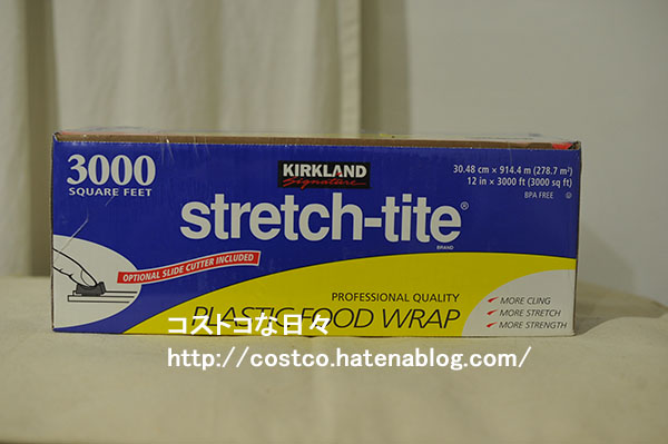 f:id:Costco:20161108205126j:plain