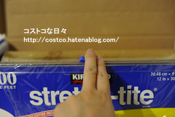 f:id:Costco:20161108205830j:plain