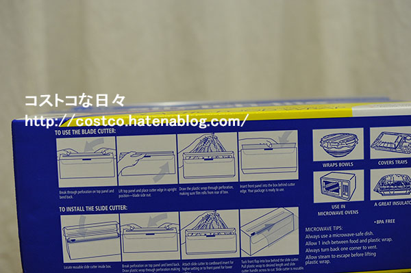 f:id:Costco:20161108210358j:plain