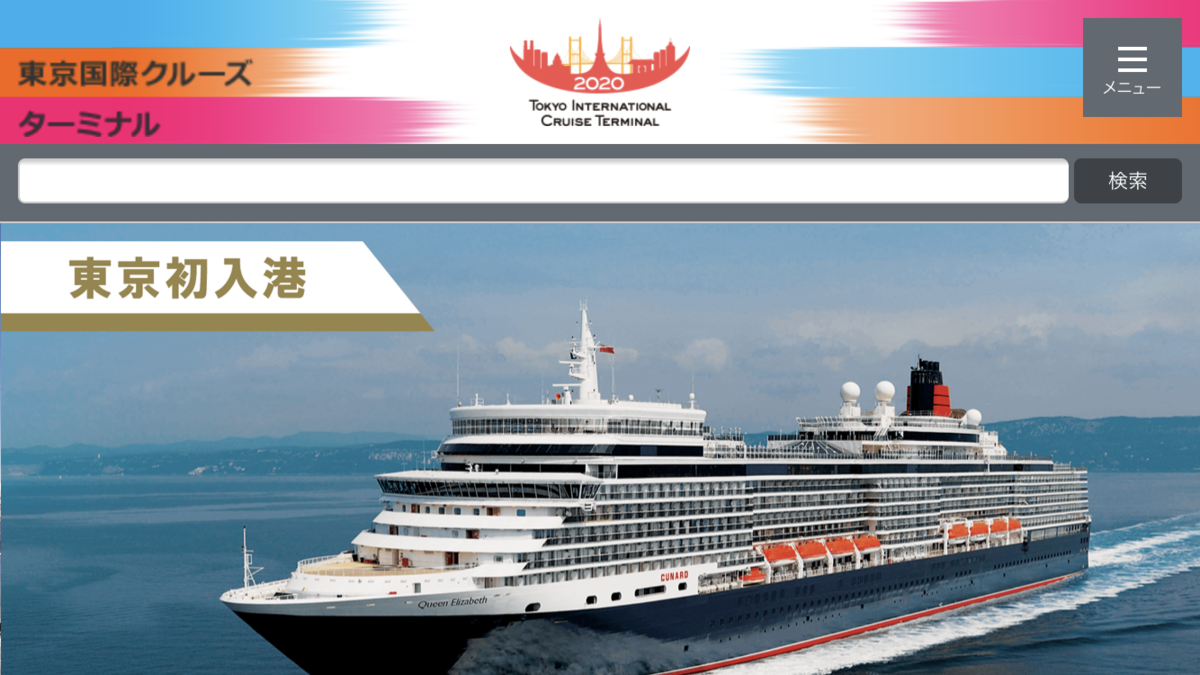 f:id:Cottage_d_Ochanomizu:20190805065134p:plain