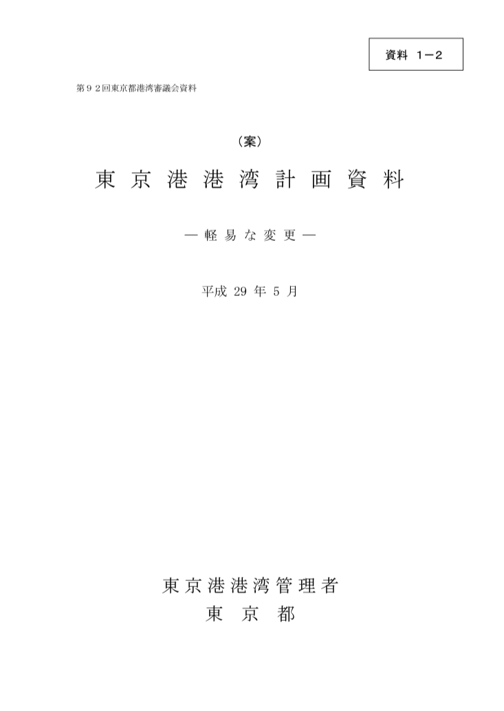 f:id:Cottage_d_Ochanomizu:20190805065501j:plain