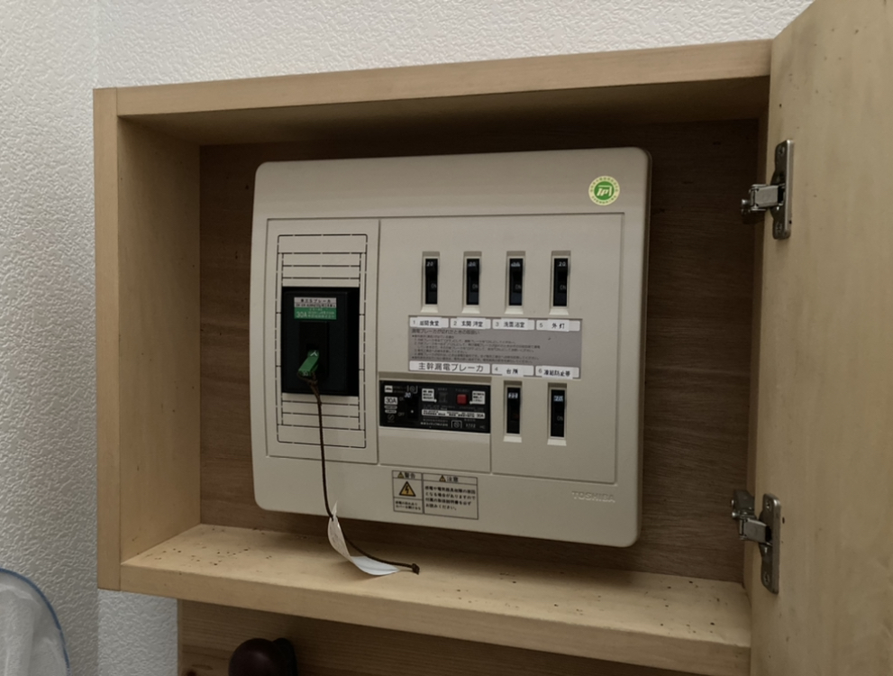 分電盤の更新 - Cottage_d_Ochanomizu's diary