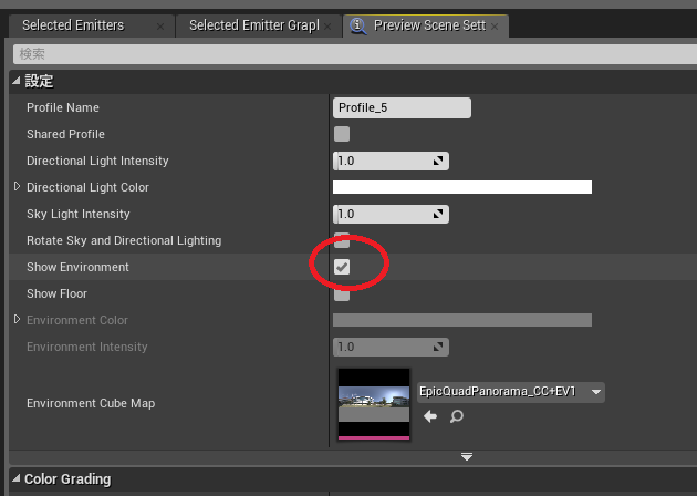 f:id:CrabPunch:20180812171306p:plain f:id:CrabPunch:20180812171306p:plain