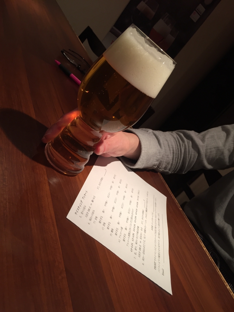 f:id:CraftbeerPROST:20170402101209j:plain