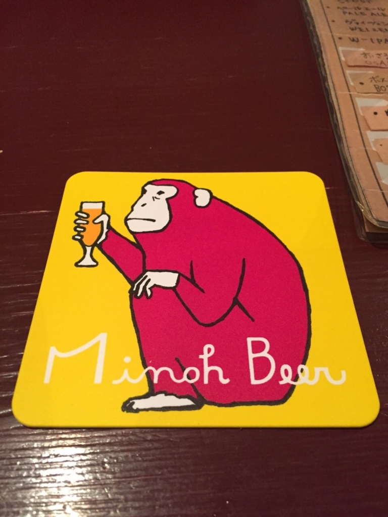 f:id:CraftbeerPROST:20180309101012j:plain