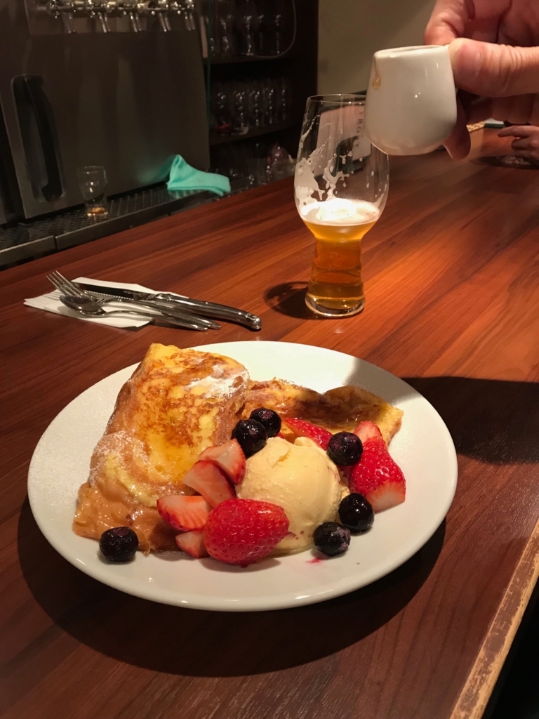 f:id:CraftbeerPROST:20180331094253j:plain