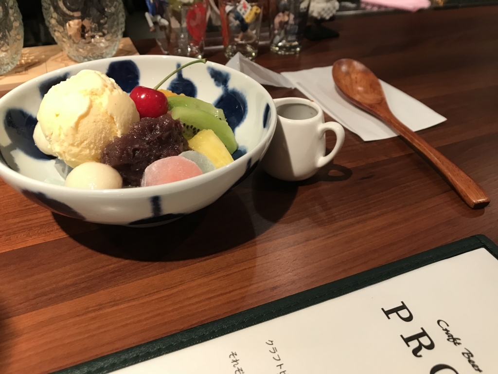 f:id:CraftbeerPROST:20180703101154j:plain