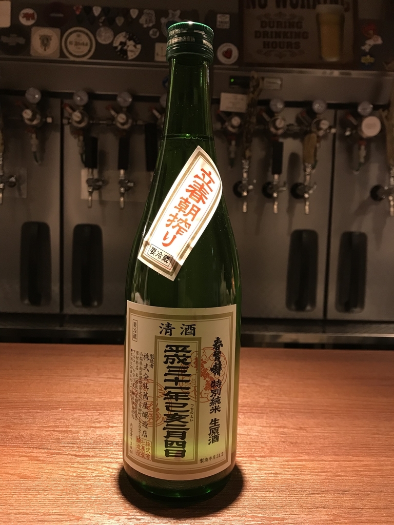 f:id:CraftbeerPROST:20190205110454j:plain