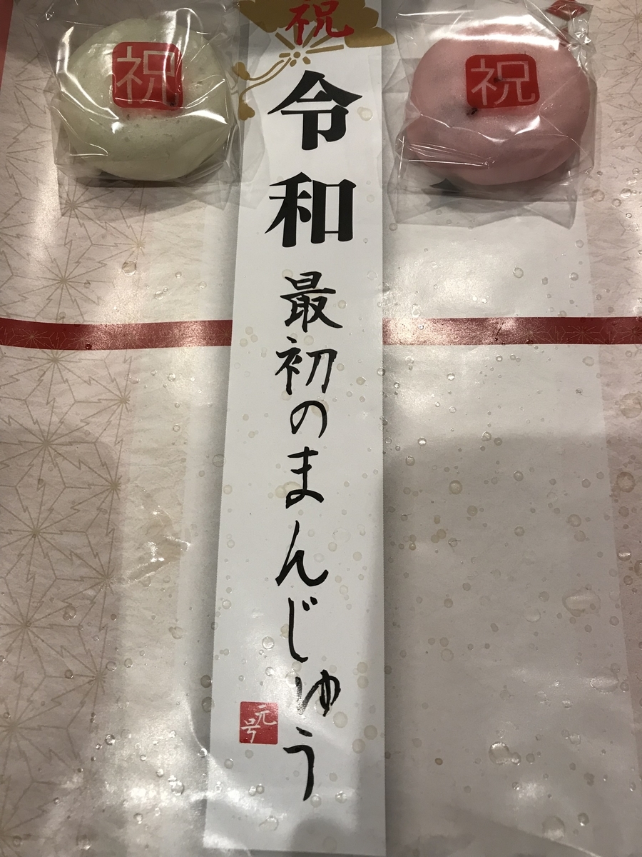 f:id:CraftbeerPROST:20190502105429j:plain
