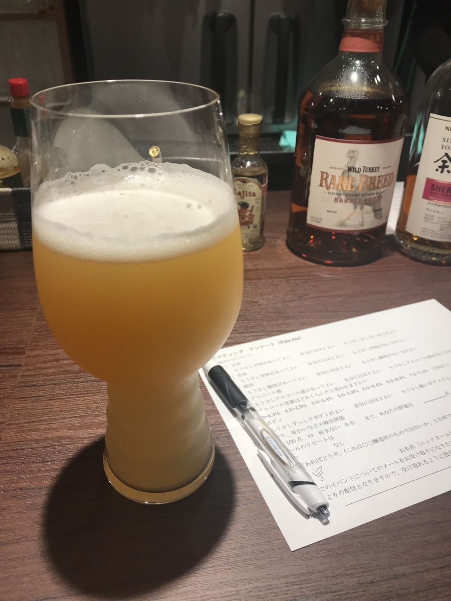 f:id:CraftbeerPROST:20190729001004j:plain