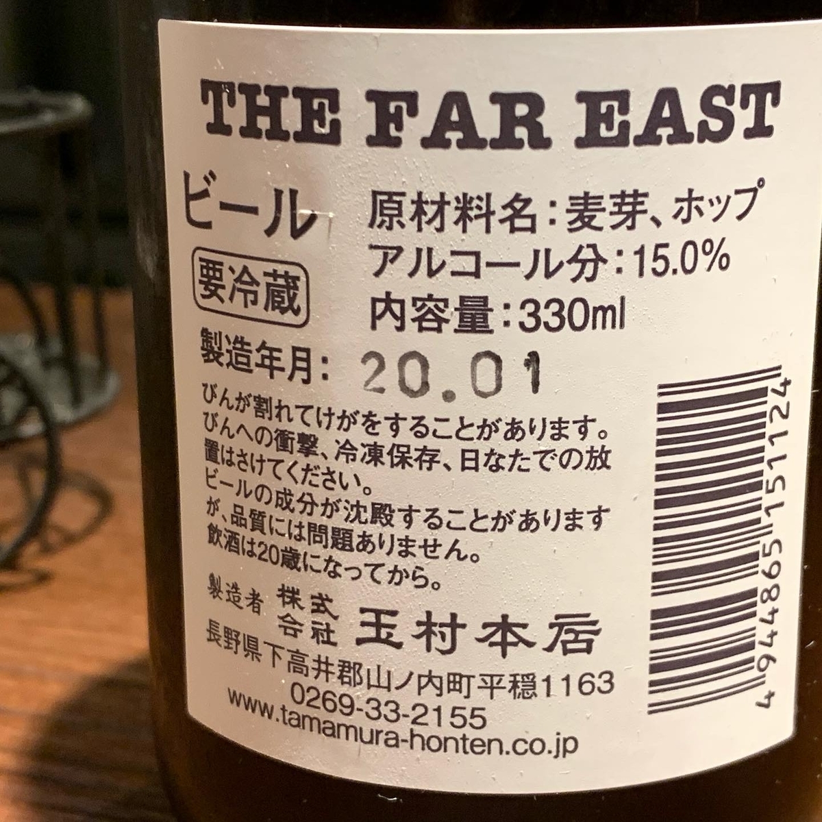 f:id:CraftbeerPROST:20200521224230j:plain f:id:CraftbeerPROST:20200521224230j:plain