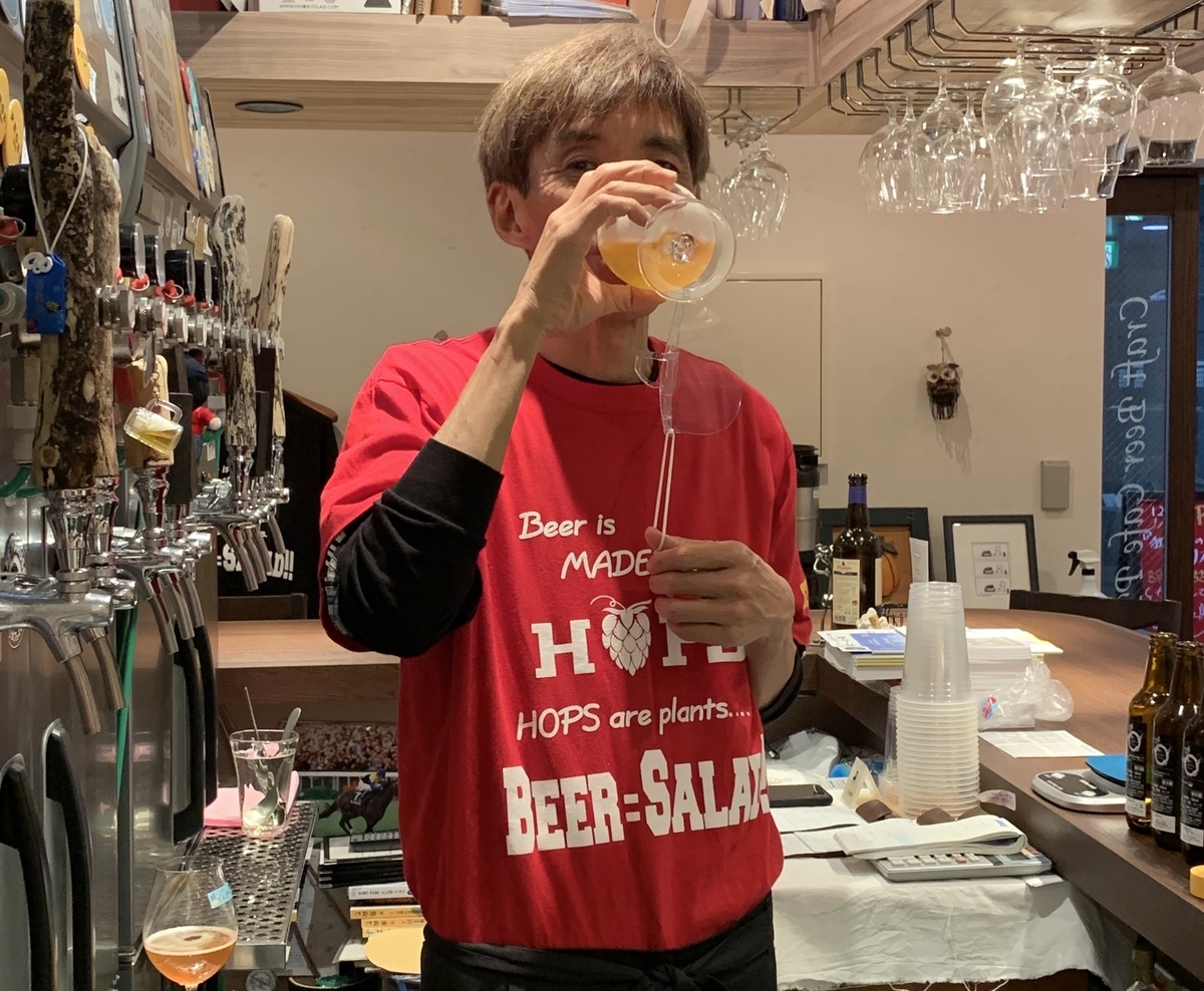 f:id:CraftbeerPROST:20200605102300j:plain