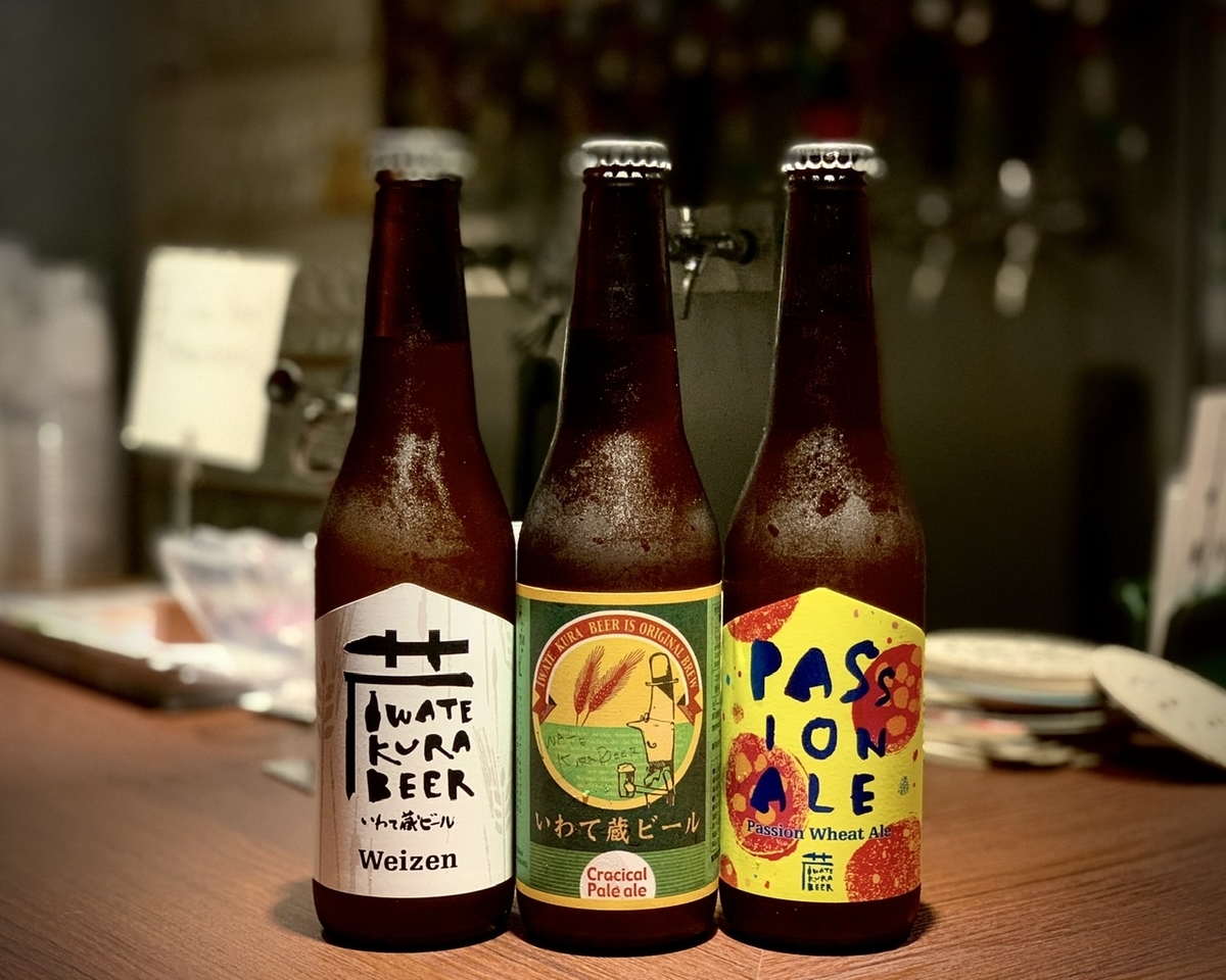 f:id:CraftbeerPROST:20200801083503j:plain