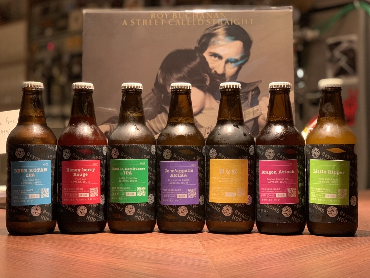 f:id:CraftbeerPROST:20210703081452j:plain