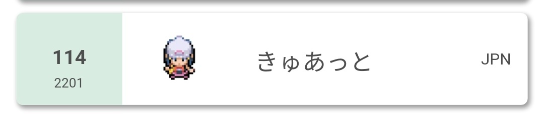 f:id:Cramot_Ran:20200810114306p:plain f:id:Cramot_Ran:20200810114306p:plain