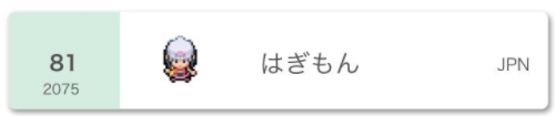 f:id:Cramot_Ran:20200901135651p:plain f:id:Cramot_Ran:20200901135651p:plain