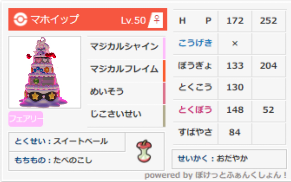 f:id:Cramot_Ran:20201001194313p:plain