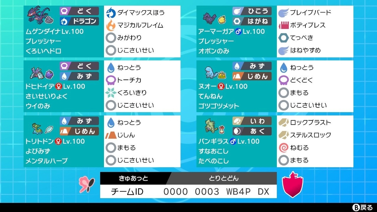 f:id:Cramot_Ran:20210430195325j:plain