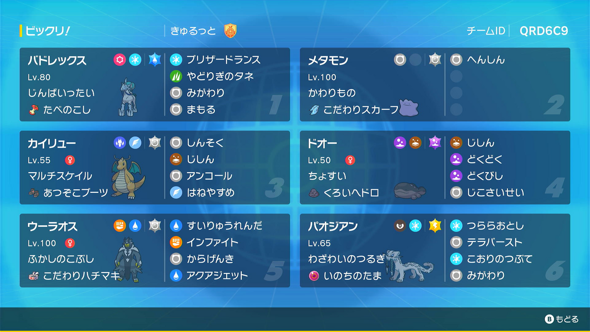 お城と白馬 ジュニアポイントスパイク グランドヒーロー | 【ZETT】ゼット