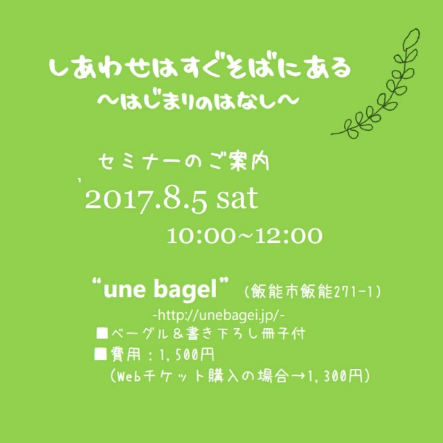 f:id:Crane221083:20170607223319j:image
